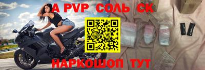 меф Краснокаменск