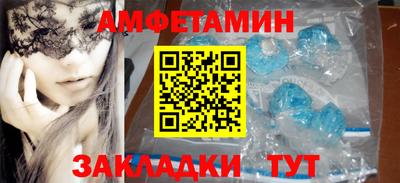 мескалин Краснодар
