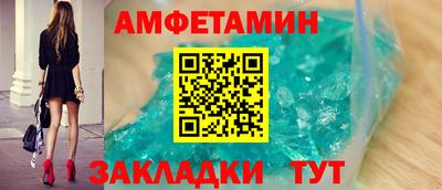мескалин Краснодар