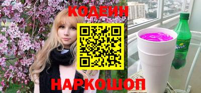 меф Краснокаменск