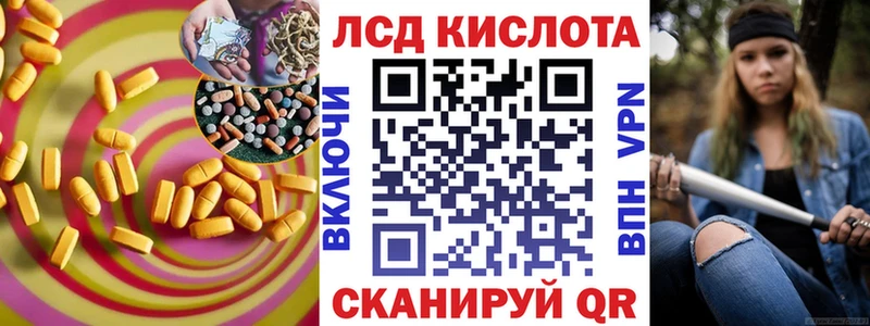ЛСД экстази ecstasy  где купить наркоту  Изобильный 