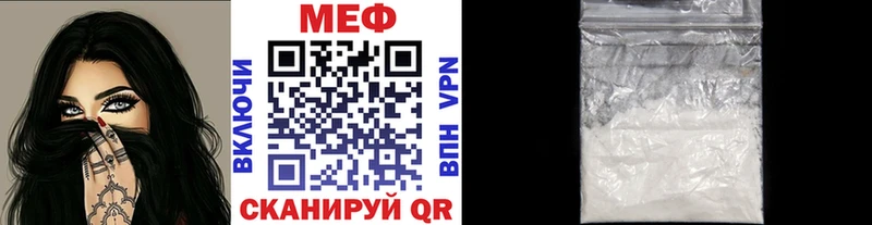 МЯУ-МЯУ кристаллы  MEGA сайт  Изобильный 