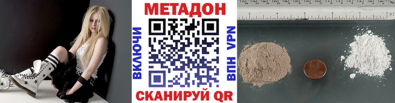 кракен зеркало  Изобильный  Метадон мёд 