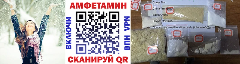 МЕТАМФЕТАМИН винт  где продают наркотики  Изобильный 