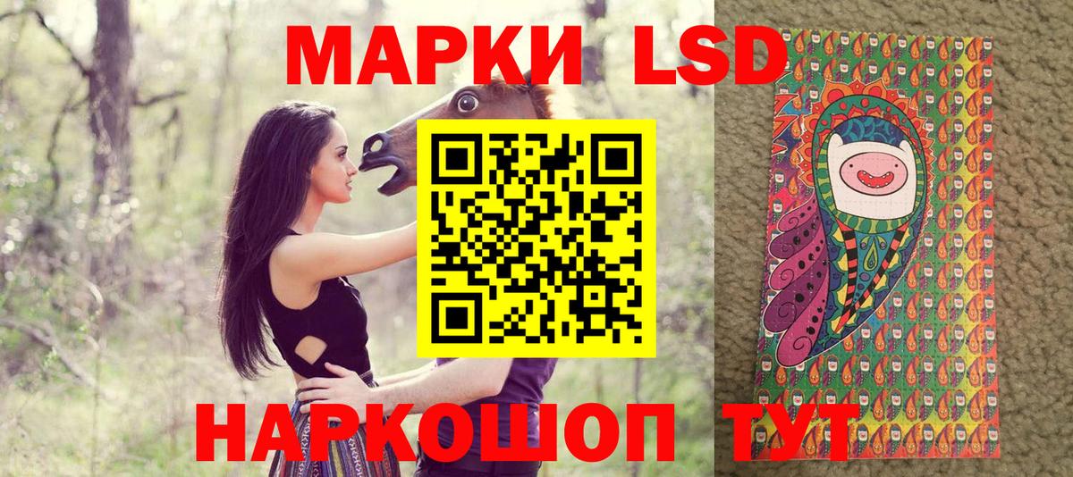 Марки N-bome 1,5мг  Марки N-bome 1,5мг  Изобильный  Вход с VPN 