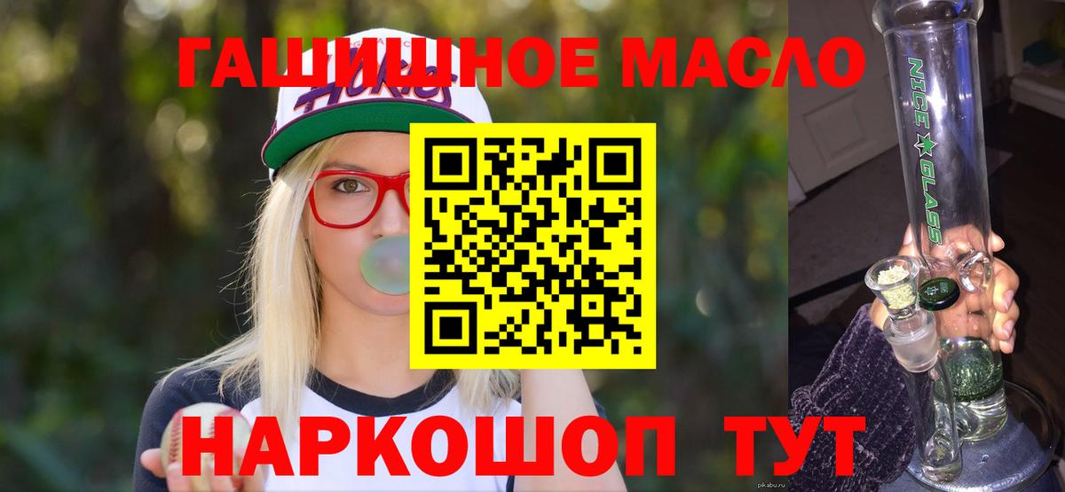 ТГК концентрат  ТГК концентрат  Вход с VPN  Изобильный 