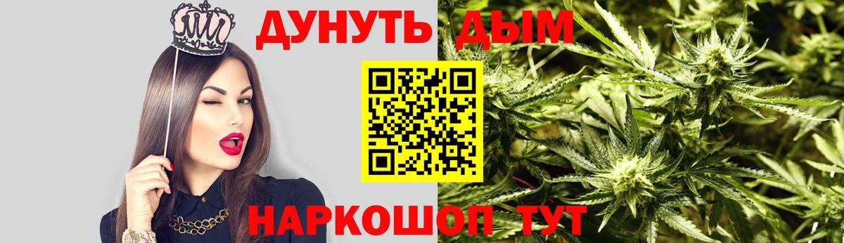 Изобильный  Каннабис THC 21%  Марихуана VHQ  МАРИХУАНА конопля  Вход с VPN 
